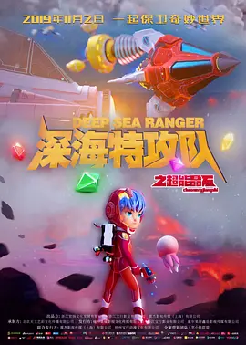 被揉捏的奶水喷出来了